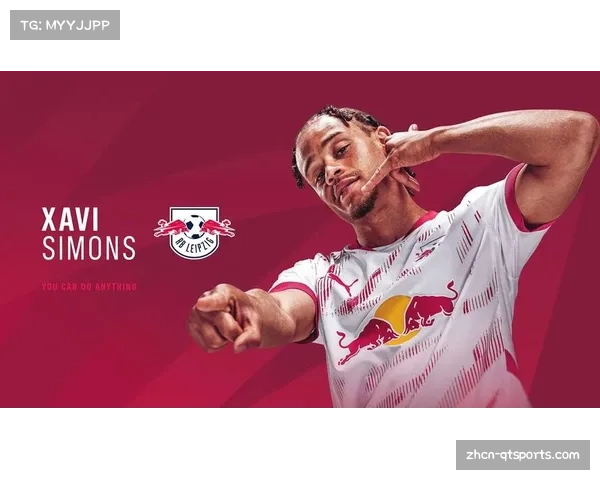 图片报：哈维-西蒙斯倾向留在莱比锡，买断条款即将生效