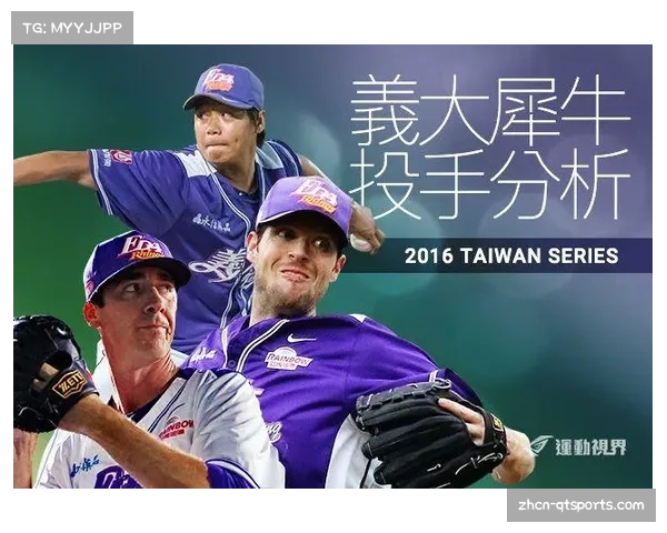 退役传奇投手约翰逊谈2026年棒球投手培养趋势 退役传奇投手约翰逊谈2026年棒球投手培养趋势